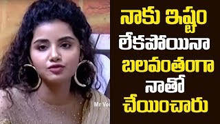 నాకు నచ్చకపోయినా బలవంతంగా నాతో చేయించారు | Anupama Parameswaran | Mr VenkatTV