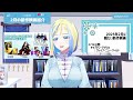 【 雑談 】2025年2月公開の新作 映画紹介 ！【 vtuber ミラナ・ラヴィーナ 】