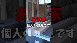 作業小屋DIY 29～32日目！ 自作窓 取り付け 第二弾 / 慣れる もんです #shorts