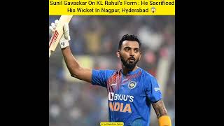 Sunil Gavaskar On KL Rahul's Form: He Sacrificed His Wicket In Nagpur #youtubeshorts #shorts#klrahul