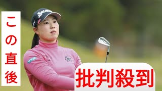 女子ゴルフ】年間女王・竹田麗央の叔母・平瀬真由美、「とてもうれしい。初優勝した後は伸び伸びとゴルフするように