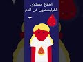 أعراض الغدة الدرقية #shorts