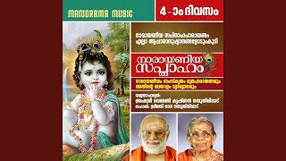 Narayaneeya Sapthaham – Day 4 – Session 1