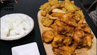 6초치킨 korea 6hot chicken mukbang