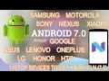 Android 7.0 Nougat  | LIST OF DEVICE | Final List |