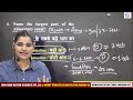 science for rrc group d 04 घंटे लगातार मैराथन क्लास 🔥 by kajal ma am rrcgroupd