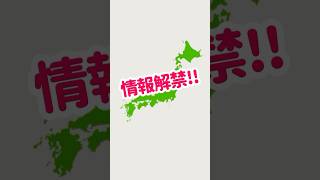 ‼️イベント情報‼️わーーーー！なんとー！文具女子博in大阪に参加します✨#情報解禁#文具 #文具女子博 #文房具 #文房具紹介 #shorts