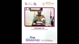 പരദേശിയുടെ_നിറക്കൂട്ട് | റസൽ മുഹമ്മദ് സാലി | ഐ എസ്  സി അൽ ഐൻ