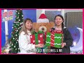 cufa校園街訪 叮叮噹～叮叮噹～merry christmas！！！！