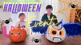 アメリカ小学校ハロウィンイベント / １位狙ってカボチャ彫る！/ コストコからスタート！/ VLOG