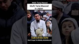 Mufti Tariq Masood In Japan| Islamic Speeches #askmuftitarqmasood