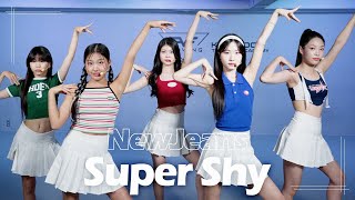 플로잉아카데미|NewJeans (뉴진스) -  SUPER SHY COVER  | 라이브 퍼포먼스|  COVER | 아이돌지망생| 오디션합격영상|오디션 합격