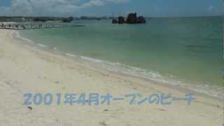 沖縄 北谷アラハビーチ Araha Beach