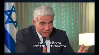 בדיקת עובדות לראיון של יאיר לפיד עם עמית סגל - דודי אמסלם 'לפיד' צבוע, צלופן, מלא קלקר