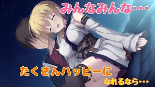 ……の文化はハッピー！！ 千恋万花【レナ】