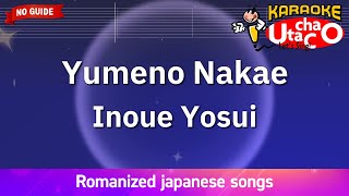 Yumeno Nakae - Inoue Yosui (রোমাজি কারাওকে কোন গাইড নেই)