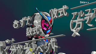 バトルラッシュ 仮面ライダージオウ ビルドアーマー（音声編集してみた） 【ボルテックタイムブレイク】