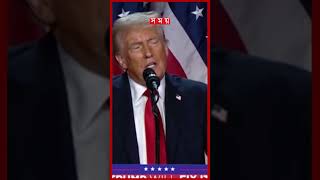 ট্রাম্পের রাজকীয় প্রত্যাবর্তন #donaldtrump #uselection #newpresidentelected #somoytv