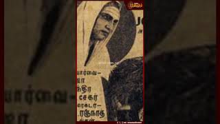 வள்ளலார் வாழ்க்கையை அடிப்படையாக வைத்து திரைப்படம் | Vallalar | Biographical Movie