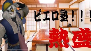 【第五人格】邪竜ピエロ塾　ランカーになりたい人へ。すぐなれます。ランク戦道化师광대