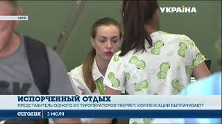 Туристы из Туниса наконец вернулись в Украину