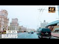 Roads of Minsk in winter, Belarus 4K | A trip along Railway Station, Pushkin Ave... (February 2024)