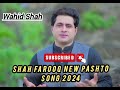 Shah Farooq - New Pashto Song 2024