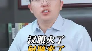 汉服门店景点扎堆，允娴姑娘凭什么能够实现破局增长？汉服旅拍西安