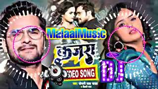 Dj Malai Music | Duno Akhiya Me Kala Kajarwa Dj Song | Khesari Lal Yadav Shilpi Raj Bhojpuri Song