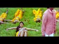 ஒரு மந்தார பூ வந்தா மந்திரம் oru manthara poo video song chinna jameen songs mano k.s. chitra