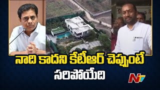 Raghunandan Rao Strong Counter to KTR Comments over Janwada Farmhouse l NTV