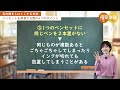 【先生の仕事術】仕組みで解決！忘れ物を防止する簡単な方法