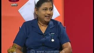 Shanida Ayubowan | 2020- 03- 28|Rupavahini