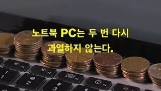 【충격】 노트북 PC는 두 번 다시 과열하지 않는다 10 엔짜리 쿨러 에 주목 모인다