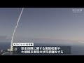 h2aロケット46号機 打ち上げの様子