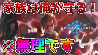 【シャドバ】新カード”ローウェン”がまさかの性能でシャドバユーザー仰天【ゆっくり解説】