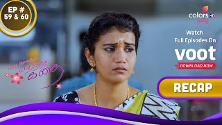 Idhu Solla Marandha Kadhai | இது சொல்ல மறந்த கதை | Episodes 59 \u0026 60 | Recap