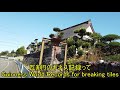 walk around kanigaya park 3 蟹ヶ谷公園周辺をあるく3