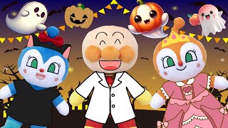 アンパンマンのハロウィンのお話をまとめてみたよ！どんなハロウィンを過ごしているのかな？ anpanman　アンパンマン　アンパンマンアニメ　ばいきんまん　ドキンちゃん　コキンちゃん　ハロウィン