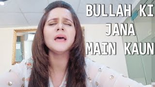 Bulla Ki Jaana Main Kaun – Rabbi Shergill Cover By Summaira Mirza