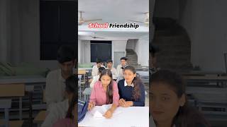 Class se bahar nikal diya #shorts #ytshorts # #school #schoollife #bestfriend  #youtubeshorts