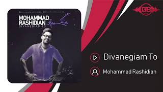 Mohammad Rashidian - Divanegiam To ( محمد رشیدیان - دیوانگیم تو )