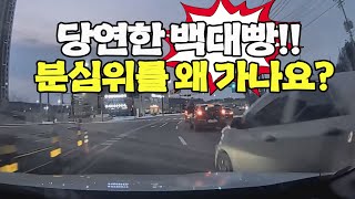 23834회. 분심위 가면 80:20 나온다??  아닙니다. 100:0 입니다