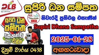 Supiri Dhana Sampatha 0438 2025.01.28 Today Lottery Result අද සුපිරි ධන සම්පත ලොතරැයි ප්‍රතිඵල dlb