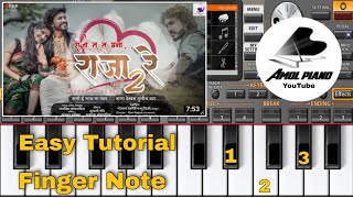 Raja Tu Mana Raja 2 Song On Mobile Piano @JagdishSandhanshiv @artistamol07