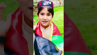 د اتل ملي شهيد ګيلامن وزير وړوکی مينوال #gilamanwazir #manzoorpashteen يولسم اکتوبر پښتون قامي عدالت