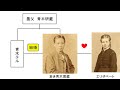 森鷗外『舞姫』とドイツ留学体験② 驚くほど自由奔放な鷗外の留学生活はなぜ？