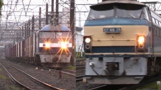 2013.5.30 　東海道本線　早朝の貨物列車   　遅れ貨物と、EF66-35あり！