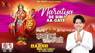Harsh Sikandar | Naratya De Din Aa Gaye | New Devotional Mata Rani Beht | 13 October 2023