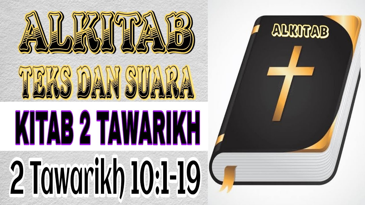 Alkitab Suara - 2 Tawarikh 10:1-19 - YouTube